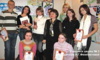 Детский конкурс 